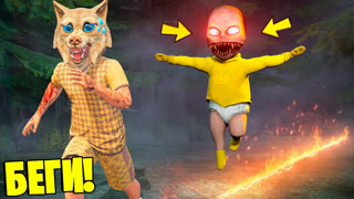 GTA 5 - ЕСЛИ УВИДИШЬ СТРАШНОГО РЕБЁНКА В ГТА 5 , ТО СРОЧНО БЕГИ ! СТАЛИ НЯНЯМИ НА 24 ЧАСА ЧЕЛЛЕНДЖ