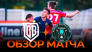 Broke Boys x Starmix | Обзор матча | Winline Media Football League