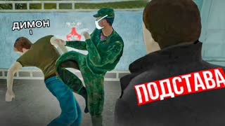 ПОДСТАВА ПОДСТАВ