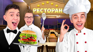 a4 - Работаем в РЕСТОРАНЕ 24 Часа!