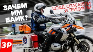 Московский мотофестиваль. Как и зачем садиться на байк?