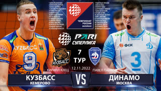 Кузбасс - Динамо | 7 Тур | 12.11.2022 | Основные моменты | PARI Суперлига 2022/23 | Мужчины