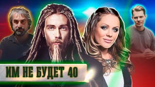 Им не будет 40. Прощание. Центральное Телевидение