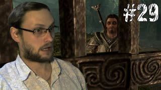 The Elder Scrolls V Skyrim ► СЮРПРИЗ ► #29