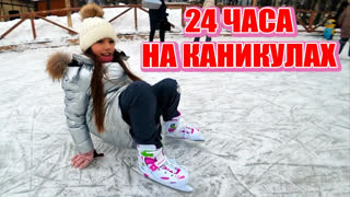 Вики Шоу Щенок / Все серии подряд - 24 ЧАСА НА КАНИКУЛАХ Игрушки Для моей Собаки Лайка Влог / Вики Шоу
