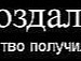 Норберт Шлаєр фотография #23 (источник - https://vk.com/id134601988)