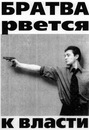 Дмитро Федірко фотография #25 (источник - https://vk.com/id85915149)