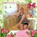 Фотография Камашевой Нины