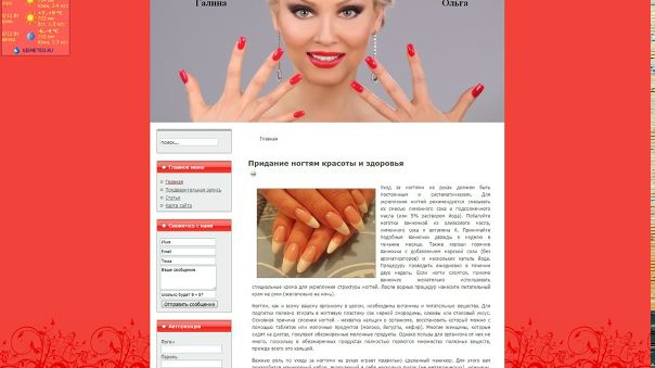 Виктор Ковалев фото №1