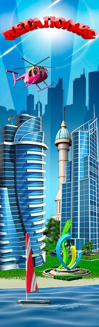 Иван Иванов фотография #6