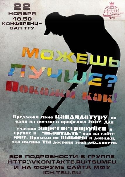 №12, Кирилл Антонов, Москва, Россия №12, Кирилл Антонов, Москва, Россия