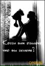 ♥♥♥♥♥♥♥♥♥анютины Love u фотография #20 (источник - https://vk.com/id138317660)