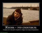 Андрій Музика фотография #14 (источник - https://vk.com/id26447132)