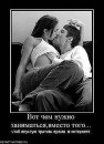 Вітя Громов фотография #35 (источник - https://vk.com/id61254013)