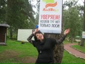 Фотография Юдиной Иры