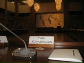 Юлия Конюхевич фотография #40 (источник - https://vk.com/id211748)