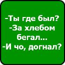 Нікіта Губський фотография #42 (источник - https://vk.com/id168724510)