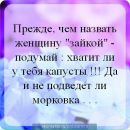 Наталія Алейнова фотография #17 (источник - https://vk.com/id90015092)