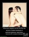 Юлія Полянська фотография #33 (источник - https://vk.com/id51444373)
