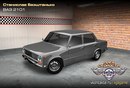 Станіслав Безштанько фотография #24 (источник - https://vk.com/id157319851)