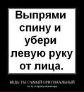Фотография Пригодич Даши
