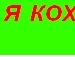 Макс Оніщук фотография #2 (источник - https://vk.com/id135350379)
