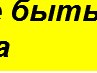 Эдя=) Свирид фотография #6 (источник - https://vk.com/id144700538)