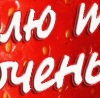 Ігор Данищук фотография #5 (источник - https://vk.com/id123546433)