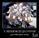 Влад Каленский фотография #46 (источник - https://vk.com/id83151876)