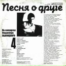 Олександр Поліщук фотография #21 (источник - https://vk.com/id6143214)