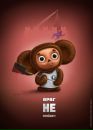 Фотография Рябинина Александра