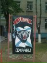 Александр Плотников фотография #21 (источник - https://vk.com/id20225053)