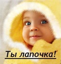 Майя Бебін фотография #21 (источник - https://vk.com/id159000679)