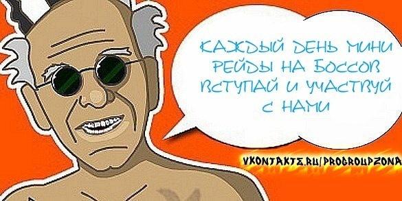 Вася Аса фотография #1