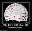 Олександр Підкаура фотография #38 (источник - https://vk.com/id32725743)