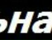 Бэла Аслановна фотография #9 (источник - https://vk.com/id360366)