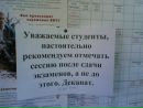 Касіян Петрик фотография #50 (источник - https://vk.com/id105176989)