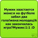 Андрій Хтей фотография #32 (источник - https://vk.com/id145367554)
