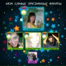 Иван Иванов фотография #4 (источник - https://vk.com/id4009112)