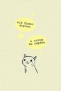 Ігор Зощук фотография #43 (источник - https://vk.com/id143967598)