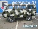 Сергій Хромей фотография #27 (источник - https://vk.com/id164998289)