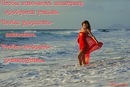 Фотография Филатовой Виктории