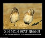 Ігор Паньків фотография #26 (источник - https://vk.com/id71625593)