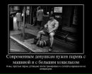 Омелян Стрембітський фотография #21 (источник - https://vk.com/id47933865)