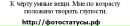 Денис Іллюк фотография #26 (источник - https://vk.com/id133413785)