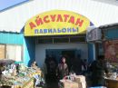 Μаксим Κириллов фотография #2 (источник - https://vk.com/id81295991)
