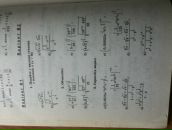 Іван Остащук фотография #25 (источник - https://vk.com/id16284222)