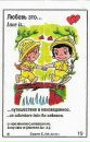 Антоніна Вачіля фотография #33 (источник - https://vk.com/id27623063)