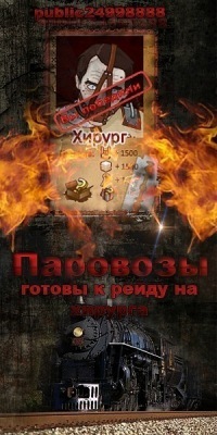 №14, Данил Прокопенко №14, Данил Прокопенко
