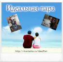Ілюха Ткачено фотография #8 (источник - https://vk.com/id141329981)